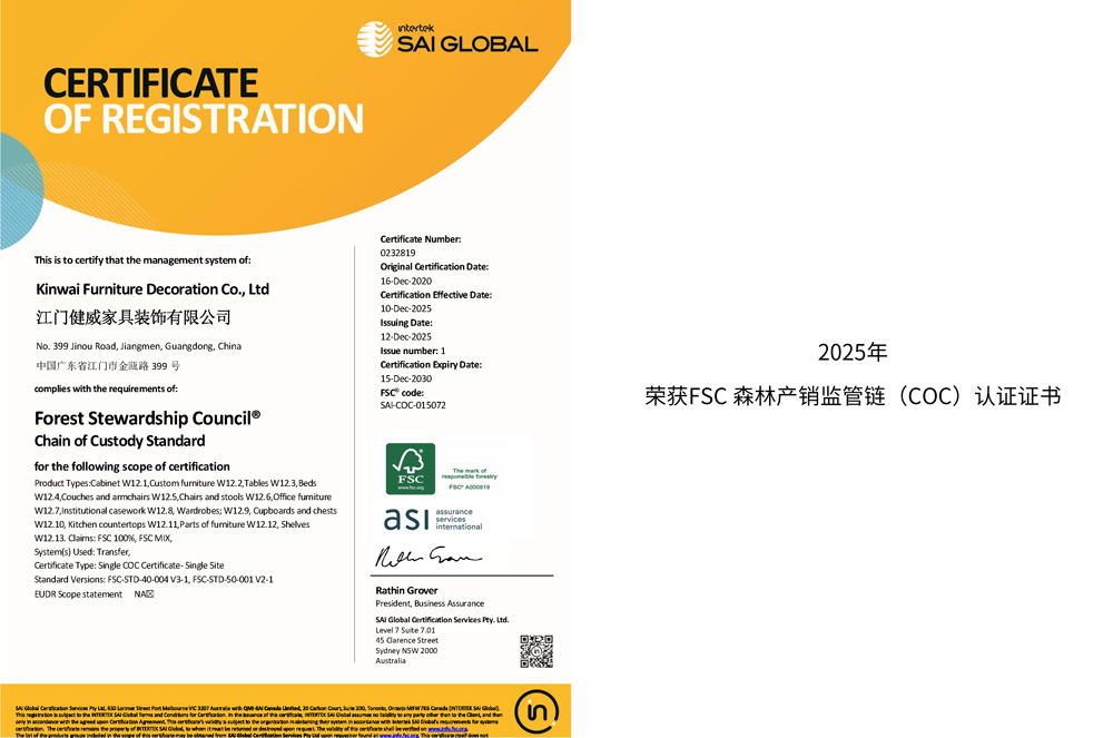 1784164519825612.jpg FSC-Certificate---Kinwai-Furniture-Decoration-Co~.jpg